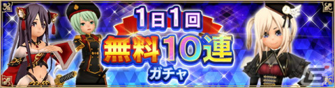 「アルケミアストーリー」最大280連無料ガチャなど4周年記念イベントが開催！二刀流の新3次職も実装の画像2