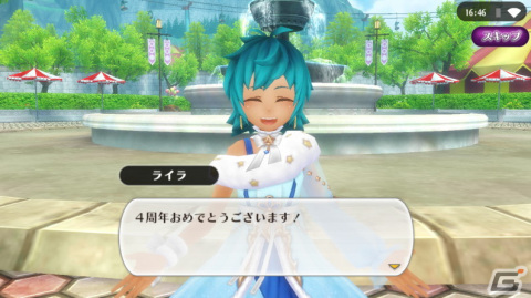 「アルケミアストーリー」最大280連無料ガチャなど4周年記念イベントが開催！二刀流の新3次職も実装の画像5