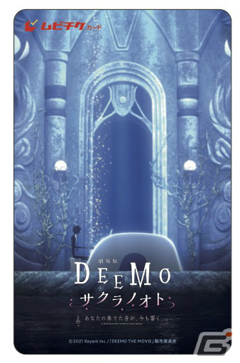 「DEEMO サクラノオト -あなたの奏でた音が、今も響く-」スマホリング付きムビチケカードが11月13日より販売！の画像1