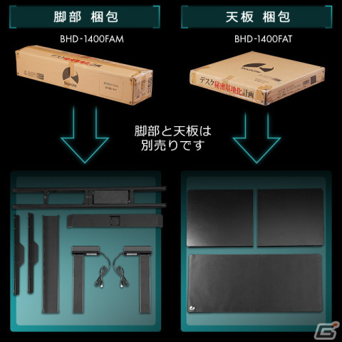 “寝る、立つ、座る。”三大ゲーム姿勢をフルカバーする電動スーパーゲーミングデスクが登場！の画像12