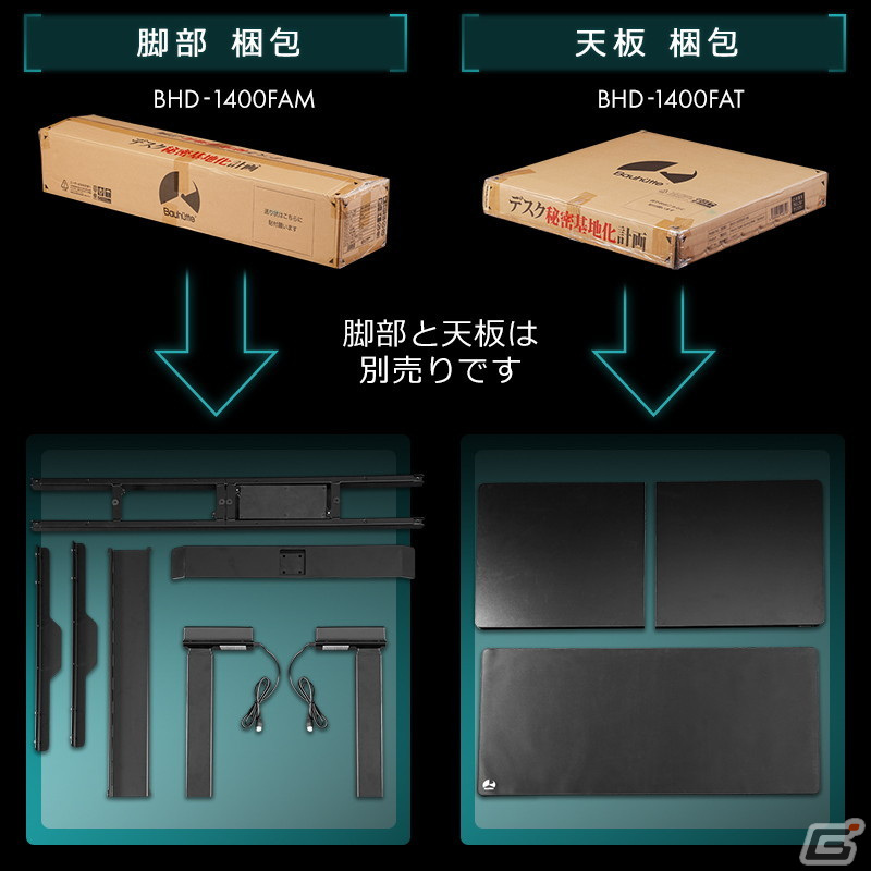 “寝る、立つ、座る。”三大ゲーム姿勢をフルカバーする電動スーパーゲーミングデスクが登場！の画像12