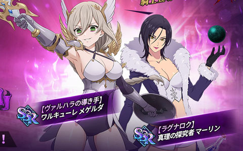 「七つの大罪 ～光と闇の交戦～」オリジナルシリーズ「Ragnarok, Fate of the Gods」のチャプター3が実装！