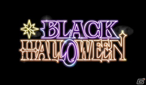 「ブラックスター -Theater Starless-」クラブイベント「BLACK HALLOWEEN」の11月5日、6日公演レポートが公開！の画像1