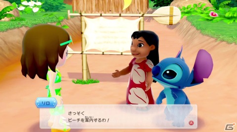 「ディズニー マジックキャッスル マイ・ハッピー・ライフ2: エンチャンテッドエディション」リロ＆スティッチワールドなどを紹介！の画像21