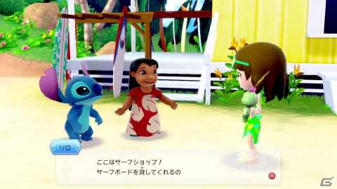 「ディズニー マジックキャッスル マイ・ハッピー・ライフ2: エンチャンテッドエディション」リロ＆スティッチワールドなどを紹介！の画像23