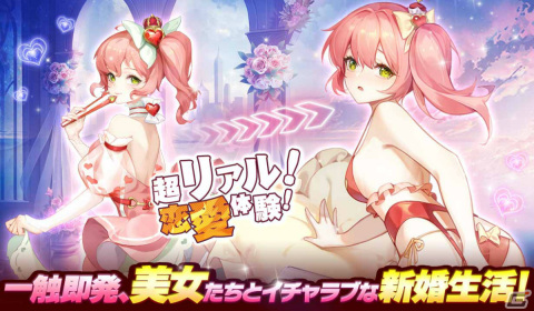 ゼロからCEOを目指す経営SLG「ビリオネア～華麗なる逆転劇～」が12月中旬に配信！事前登録受付を開始の画像2