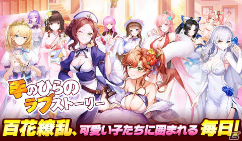 ゼロからCEOを目指す経営SLG「ビリオネア～華麗なる逆転劇～」が12月中旬に配信！事前登録受付を開始の画像3