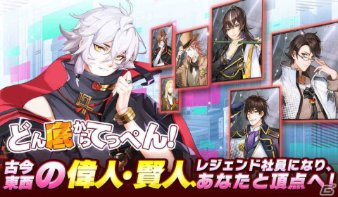 ゼロからCEOを目指す経営SLG「ビリオネア～華麗なる逆転劇～」が12月中旬に配信！事前登録受付を開始の画像4
