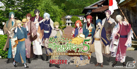 「めいこいスペシャルトークショウ ～納涼の宴～」のレポートが公開！浪川大輔さん（森鴎外役）、岡本信彦さん（泉鏡花役）が出演の画像2