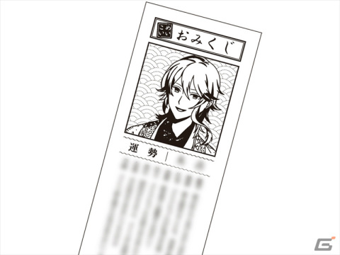 「めいこいスペシャルトークショウ ～納涼の宴～」のレポートが公開！浪川大輔さん（森鴎外役）、岡本信彦さん（泉鏡花役）が出演の画像8
