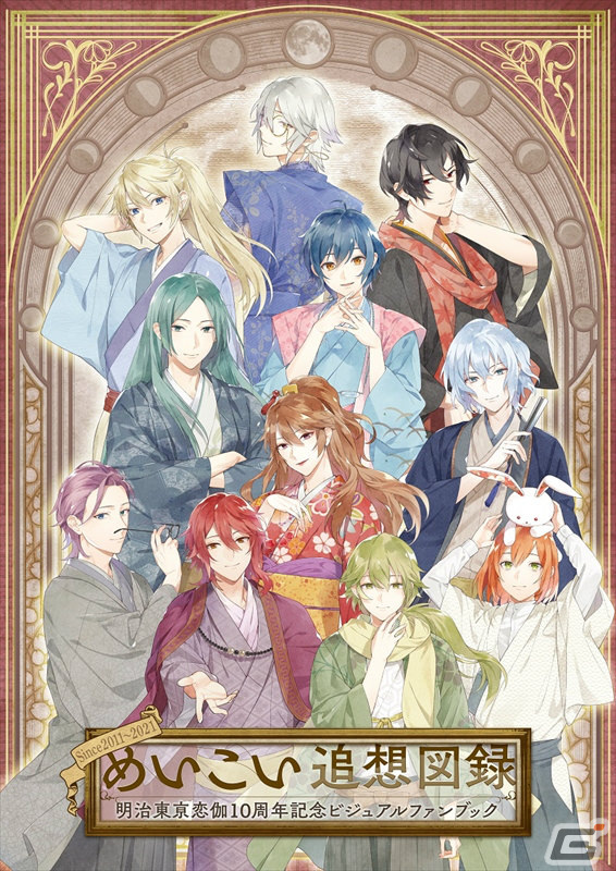 「めいこいスペシャルトークショウ ～納涼の宴～」のレポートが公開！浪川大輔さん（森鴎外役）、岡本信彦さん（泉鏡花役）が出演の画像14
