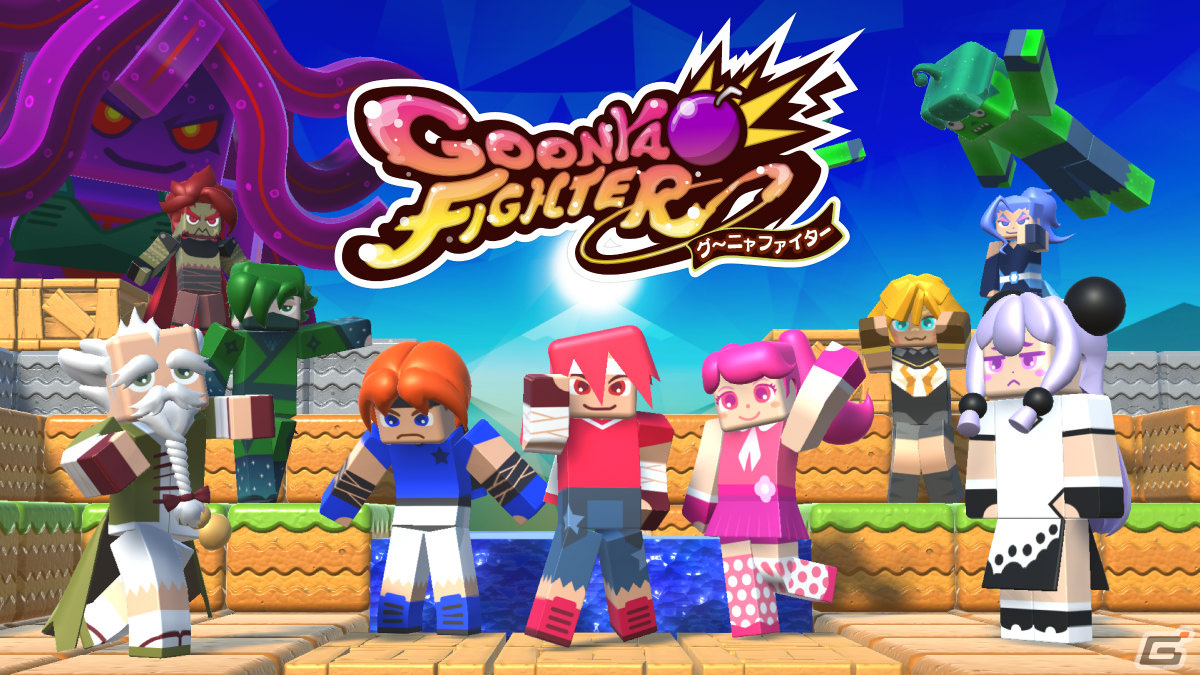 Steam版「グーニャファイター」が本日発売！10％オフのローンチセールも実施の画像1