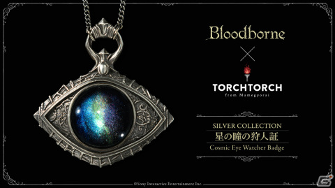 「Bloodborne」より「星の瞳の狩人証」を完全再現したアクセサリーが2022年3月に発売！の画像1
