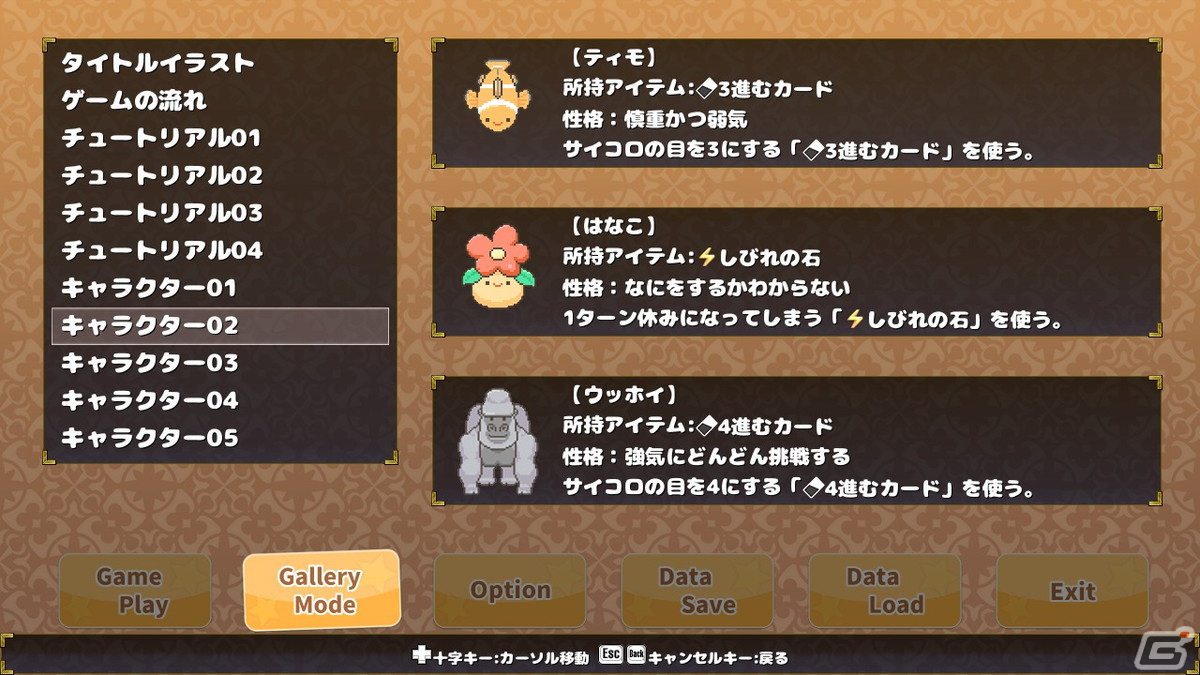 かわいい動物による陣取りシミュレーション「ケモノポリー」がSteamにて配信開始！エリアの独占を目指せの画像5