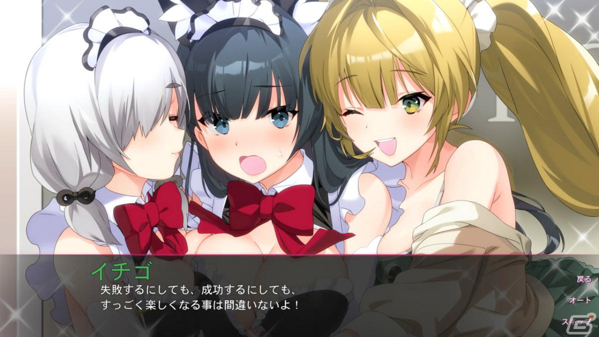恋愛ADV「アイドルカフェを経営しませんか？」がPS5/PS4/Switchで11月18日に配信の画像3