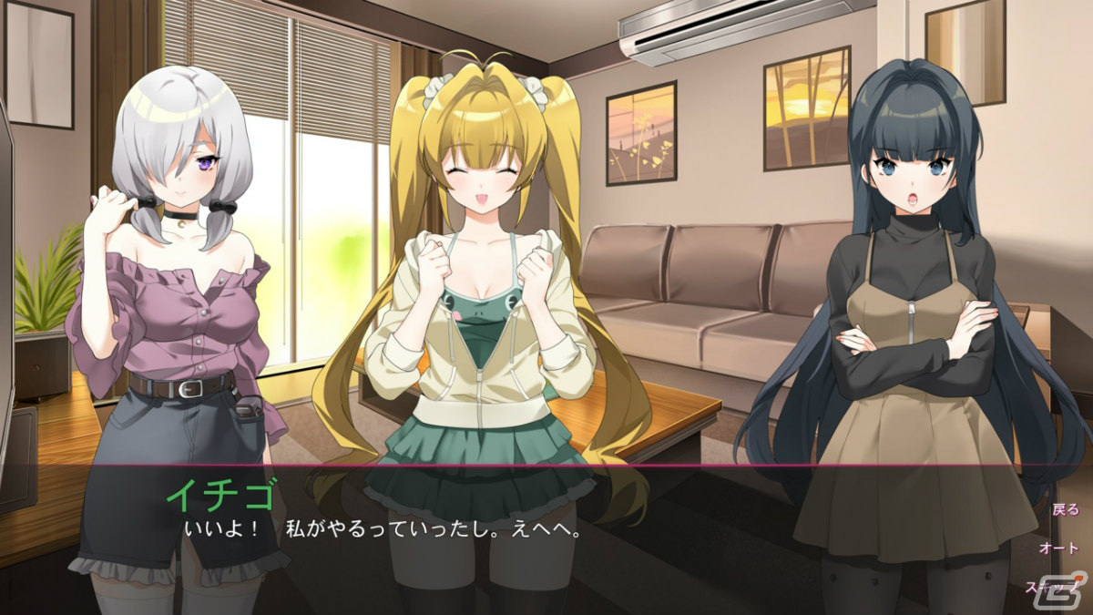恋愛ADV「アイドルカフェを経営しませんか？」がPS5/PS4/Switchで11月18日に配信の画像6