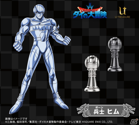「ドラゴンクエスト ダイの大冒険」“ハドラー親衛騎団”を再現したシルバー製チェスセットが予約開始！の画像2