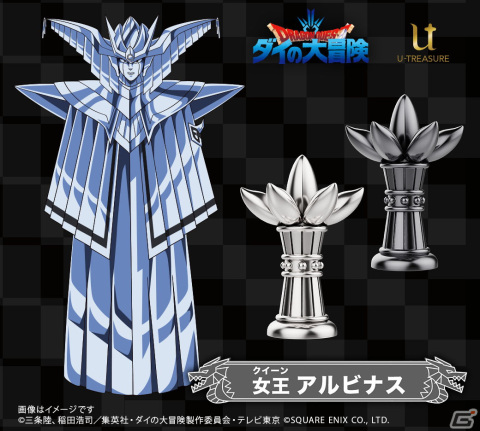 「ドラゴンクエスト ダイの大冒険」“ハドラー親衛騎団”を再現したシルバー製チェスセットが予約開始！の画像6