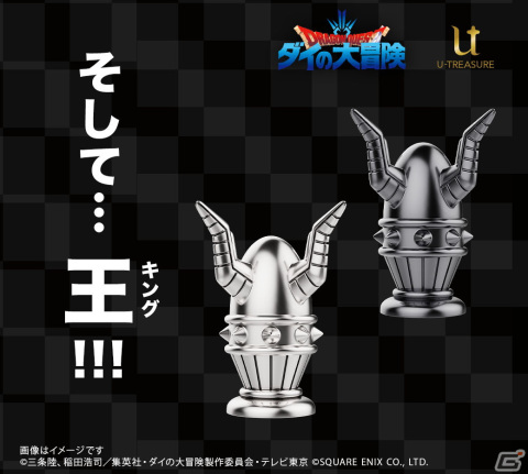 「ドラゴンクエスト ダイの大冒険」“ハドラー親衛騎団”を再現したシルバー製チェスセットが予約開始！の画像7