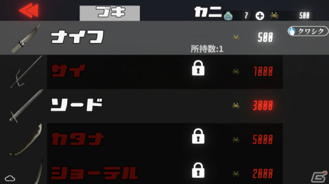 iOS/Android版「カニノケンカ」が11月18日に配信！「ごく普通の鹿のゲーム DEEEER Simulator」とのコラボコンテンツも収録の画像4