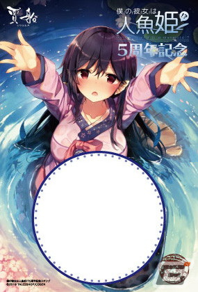 「陽春白雪 Lyrica＆続陽春白雪 結星諧調 Lyrica2」や「インディゴ7」などが「デジゲー博2021」に出展決定！の画像2