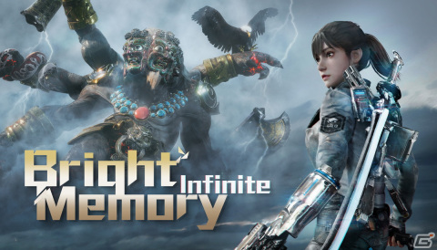 FPSとACTを融合したスピード感が特徴！「Bright Memory: Infinite」のPC（Steam）版がリリースの画像1