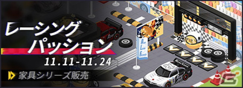 「アズールレーン」にて新規艦船のSR「フォッシュ」が報酬のイベント「燈火のシニエ」が開催中！の画像9
