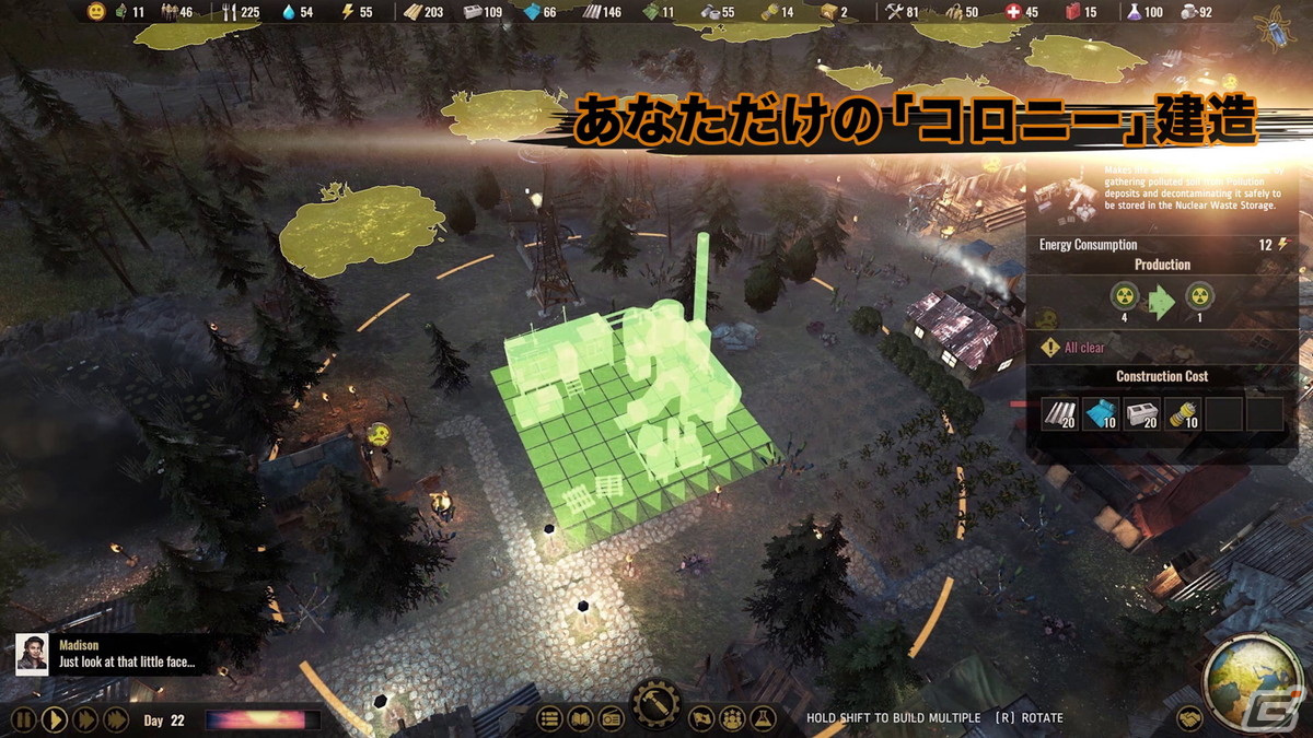「サバイビング・ジ・アフターマス -滅亡惑星-」のゲーム内容を紹介するPVが公開！の画像5