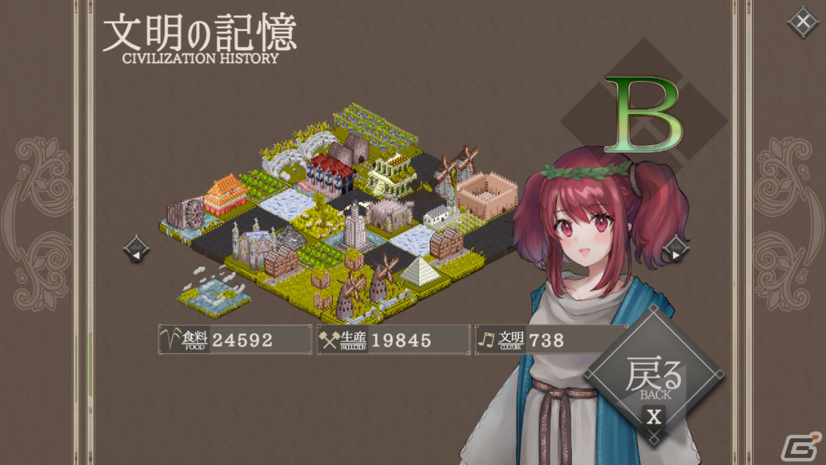 文明育成系ターン制SLG「百年王国」とノスタルジックなビジュアルノベル「レトロゲームエイリアンズ」がデジゲー博2021に出展！の画像4