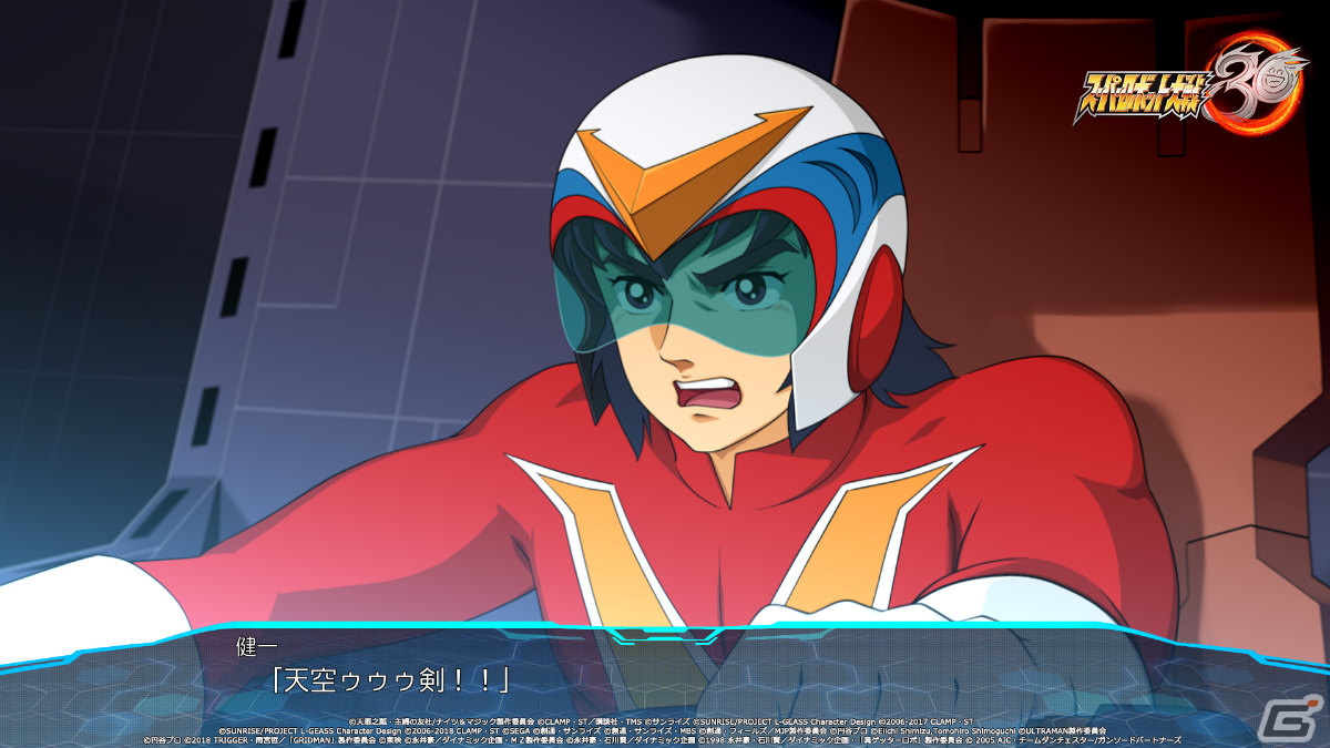 「スーパーロボット大戦30」ゲシュペンスト加入エリアミッションが11月17日のアップデートで登場！の画像10