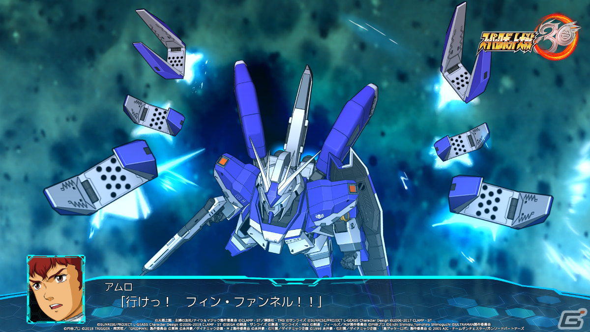 「スーパーロボット大戦30」ゲシュペンスト加入エリアミッションが11月17日のアップデートで登場！の画像13