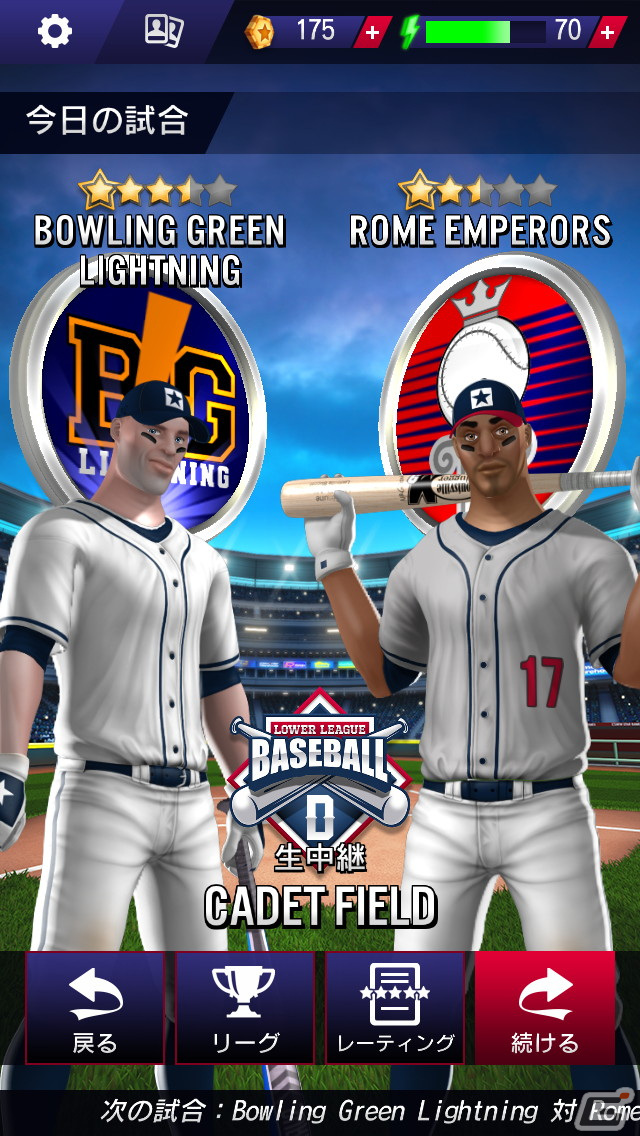 無名のプロ野球選手を一流の選手へと育て上げよう！iOS/Android「ベースボールクラブライフ」が配信の画像3