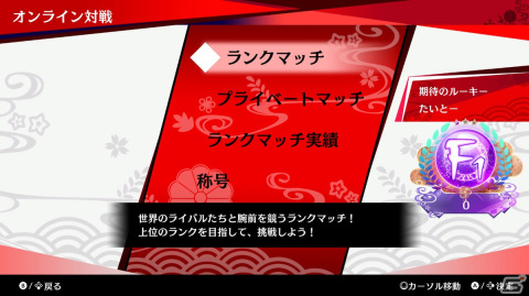 「東方スペルバブル」オンライン対戦の追加を含む大型アップデート日が11月18日に決定！の画像2