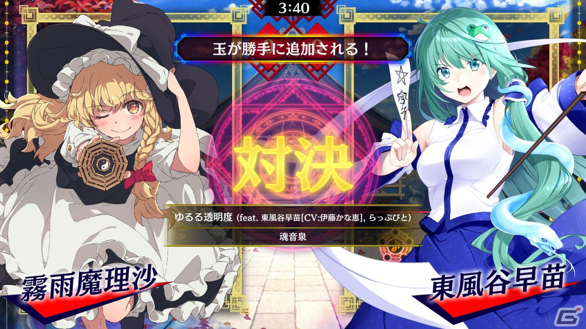 「東方スペルバブル」オンライン対戦の追加を含む大型アップデート日が11月18日に決定！の画像5