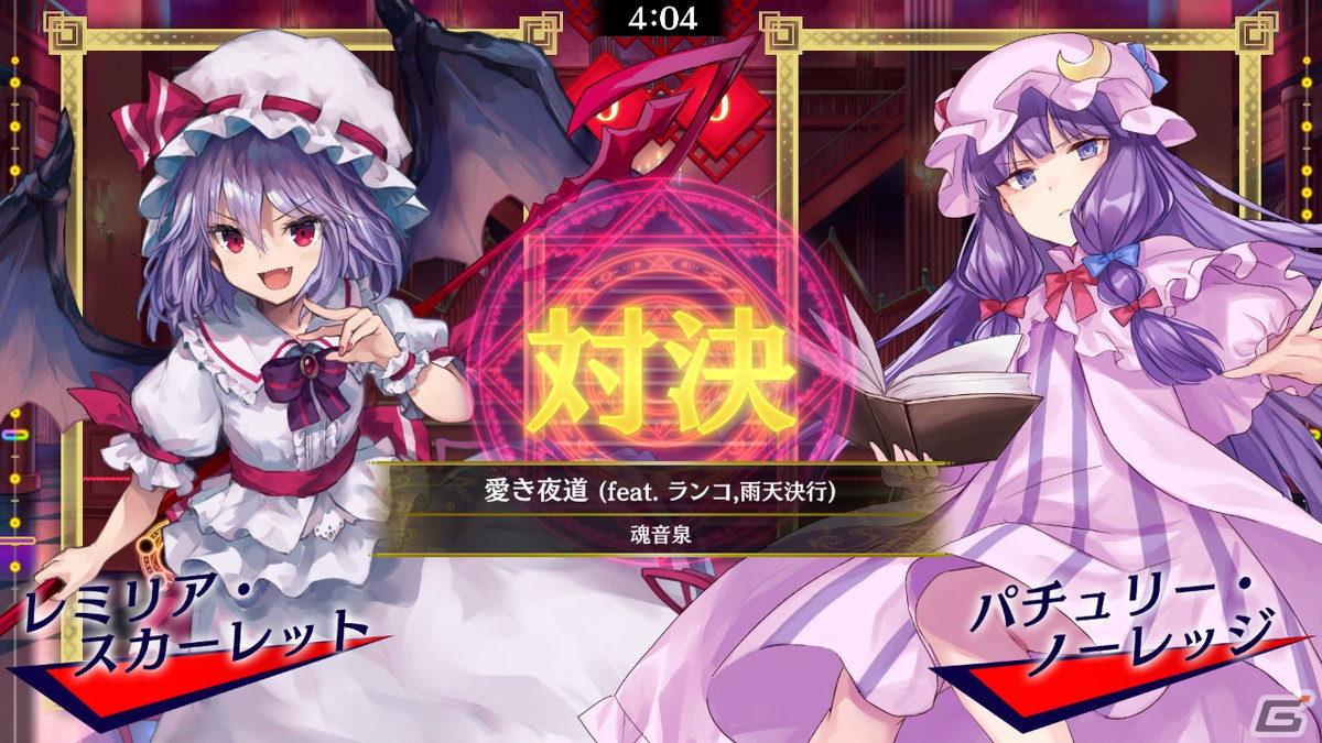 「東方スペルバブル」オンライン対戦の追加を含む大型アップデート日が11月18日に決定！の画像6