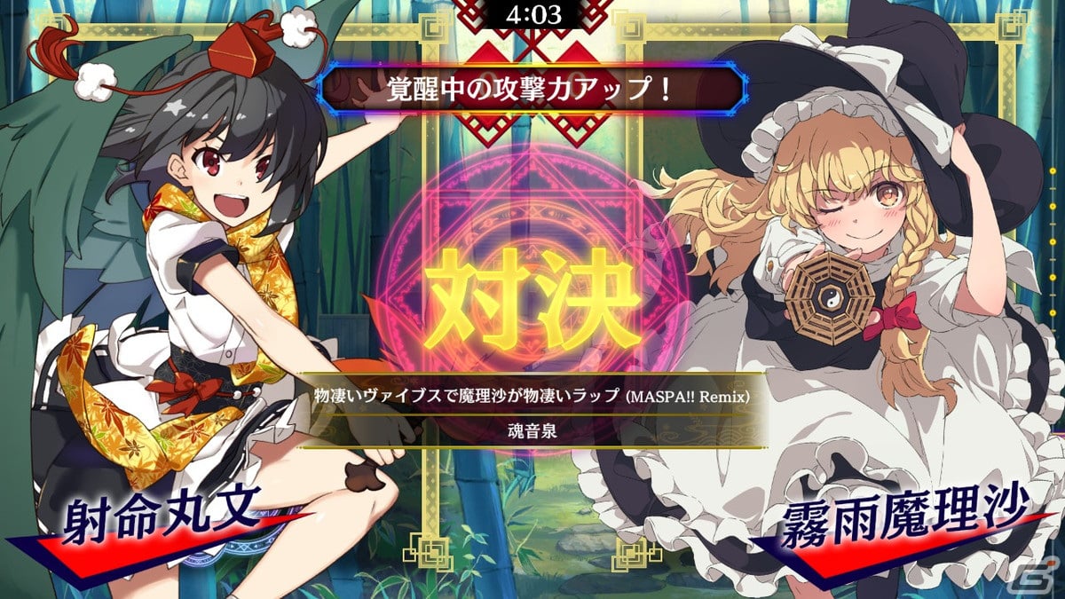 「東方スペルバブル」オンライン対戦の追加を含む大型アップデート日が11月18日に決定！の画像7