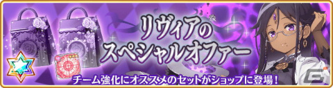 「マギアレコード 魔法少女まどか☆マギカ外伝」魔法少女・神楽燦が登場！キャンペーン「正直になりたい神楽燦」が開催の画像12
