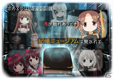 「マギアレコード 魔法少女まどか☆マギカ外伝」魔法少女・神楽燦が登場！キャンペーン「正直になりたい神楽燦」が開催の画像9