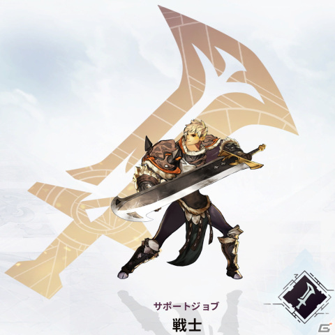 「アストリア アセンディング」黒騎士やハーネッサーなど全12種類のジョブ情報が公開！の画像2