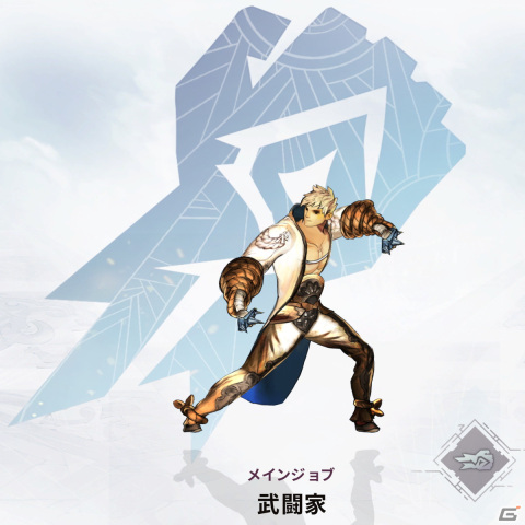 「アストリア アセンディング」黒騎士やハーネッサーなど全12種類のジョブ情報が公開！の画像5