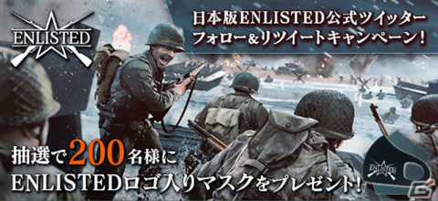 PS4版「ENLISTED」に「モスクワの戦い」キャンペーンが実装！ソビエト軍とドイツ軍による大規模な攻防戦を楽しもうの画像5