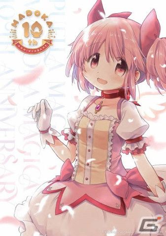「魔法少女まどか☆マギカ」10周年を記念した劇場版シリーズのリバイバル上映およびキャスト登壇の舞台挨拶が決定！の画像5