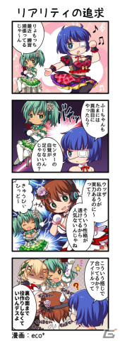 「一騎当千エクストラバースト」1.5周年記念イベントがスタート！新機能「メモリアルカード」も登場の画像14