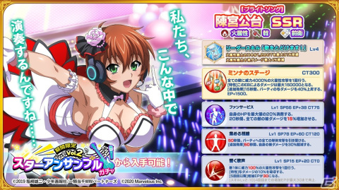 「一騎当千エクストラバースト」1.5周年記念イベントがスタート！新機能「メモリアルカード」も登場の画像5