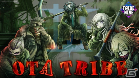 「TRIBE NINE（トライブナイン）」PRAISEが歌い上げるオオタトライブのテーマソング「GAREKI WAR」が公開！の画像1