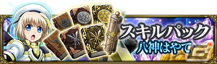 「MASS FOR THE DEAD」で劇場版「魔法少女リリカルなのは Detonation」とのコラボが開催決定！の画像15