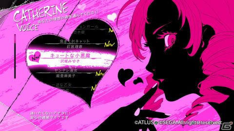 待望の新作「真・女神転生V」やグローバルに楽しめる「リネージュW」をプレイ【編集部が遊んだゲーム】の画像15