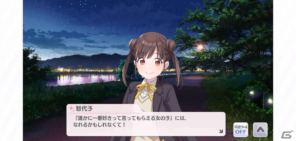 待望の新作「真・女神転生V」やグローバルに楽しめる「リネージュW」をプレイ【編集部が遊んだゲーム】の画像2