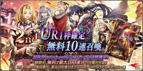 「FFBE 幻影戦争」にティナとロックが登場！「FFVI」とのコラボが開始の画像11