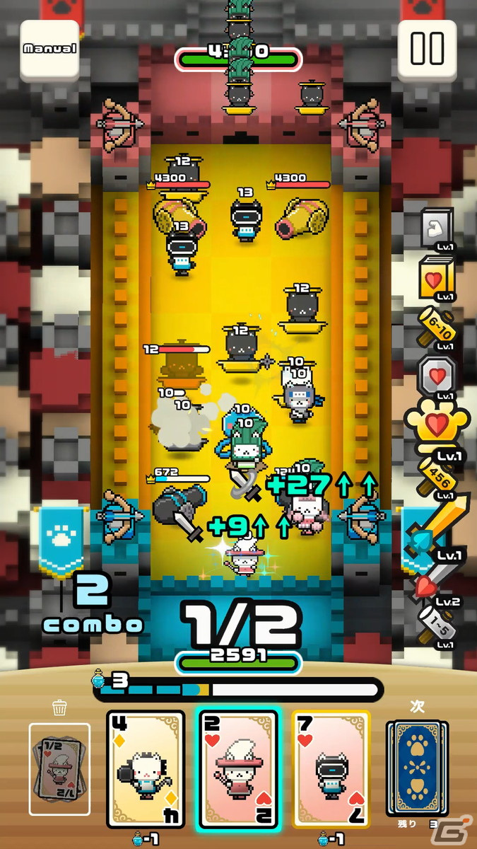 iOS/Android「にゃんバーカードWars」の本格ローンチが開始！ネコユニットなどの追加にあわせてバランス調整も実施の画像7